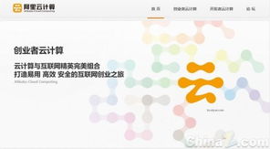 阿里云多款產(chǎn)品終極內(nèi)測 下半年或集中爆發(fā)，助力網(wǎng)站優(yōu)化